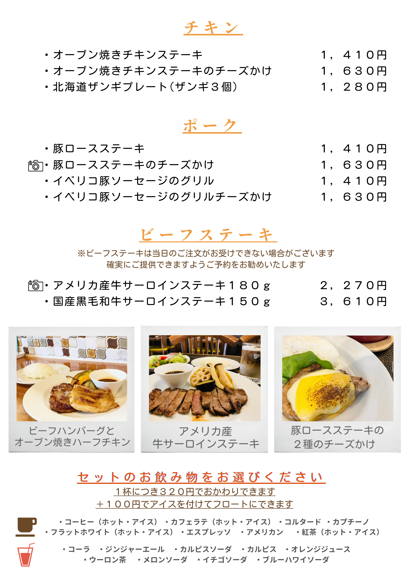 Cafe ＆ Curry HYGGE Grill　こだわりグリル